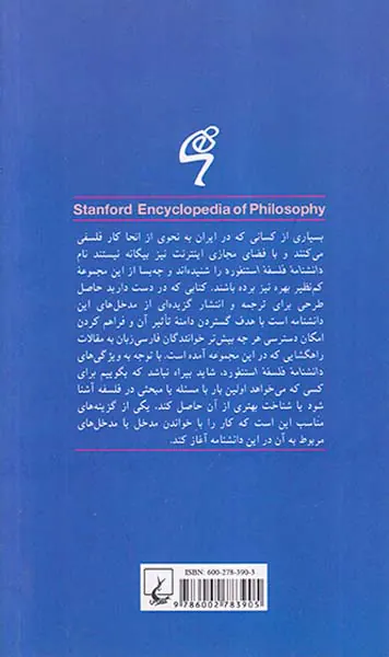 ایمانوئل کانت